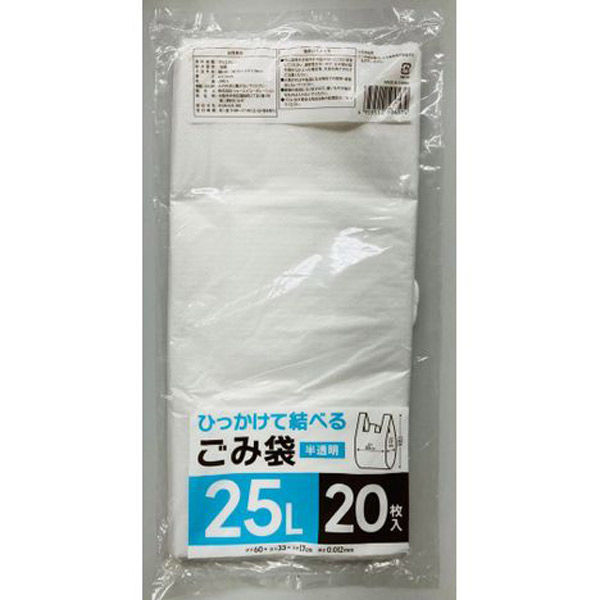 ショーエイコーポレーション ひっかけて結べるゴミ袋25L 20P KS