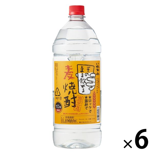 いわがわ そのまま飲める麦焼酎 10度 2.7L ペット 1セット(1本×6