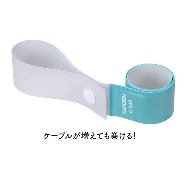 タキゲン製造 ワンタッチバンド式コードフック C-948-2(ブルー)460MM 1個（直送品）