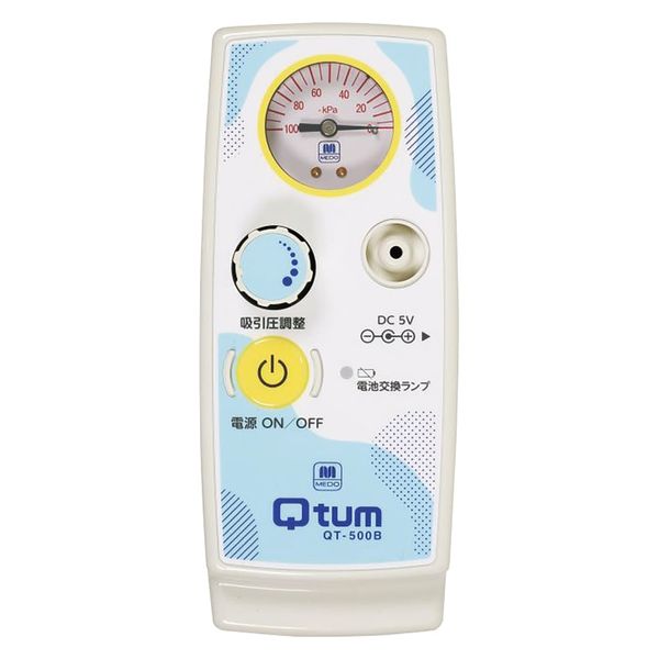 日東工器 携帯型たん吸引器 Qtum 25709800 QT-500B 1台（直送品