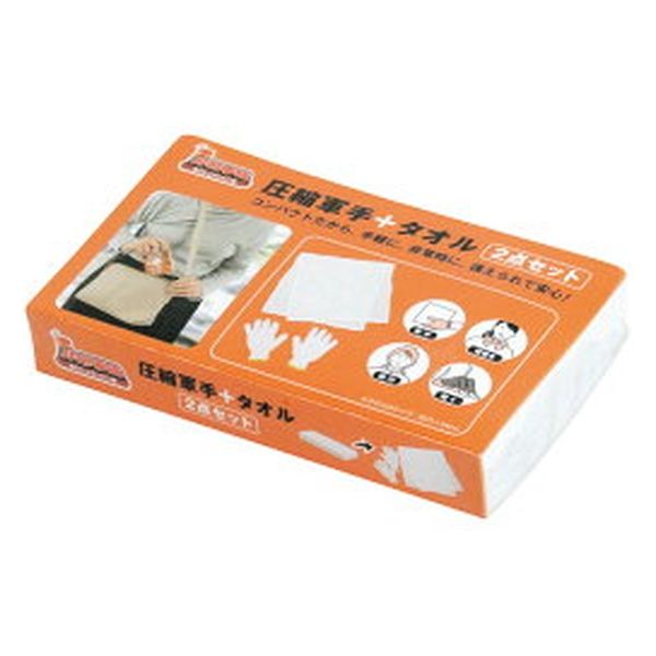 非常用品 軍手とタオル圧縮セット| 防災グッズ特集 | 【ミドリ