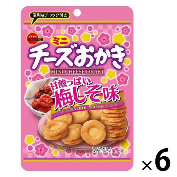 ミニチーズおかき 甘酸っぱい梅しそ味CH 26g 6袋 ブルボン お