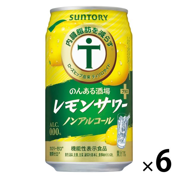 よねちゃんレモンサワー×12 13% canned chuhai] Tokyo Sports shocks with lemon sour, it's