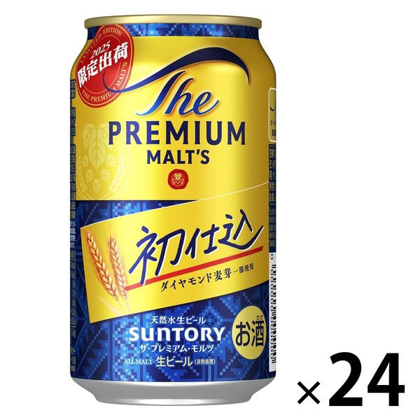 【テスト】プレモル限定品350ml 1缶のみ 数量限定)ビール プレモル ザ・プレミアム・モルツ〈初仕込〉缶