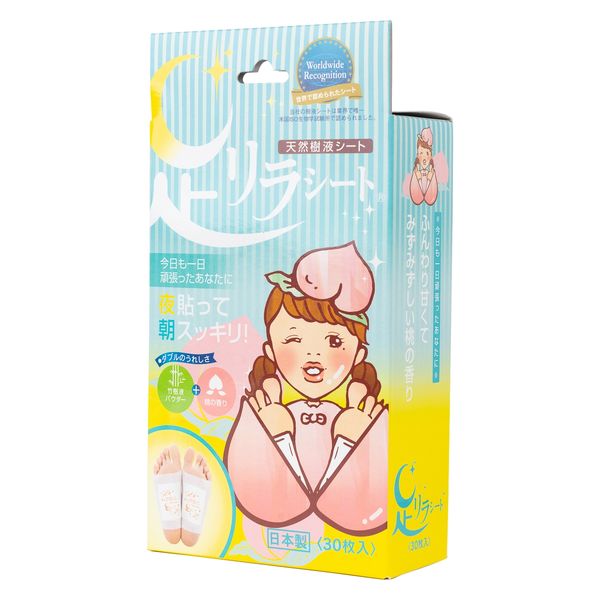 kinomegumi  足リラ 足リラシート 足裏シート 足リラシート 足リラシート2枚入り : 樹の恵本舗 株式会社中村