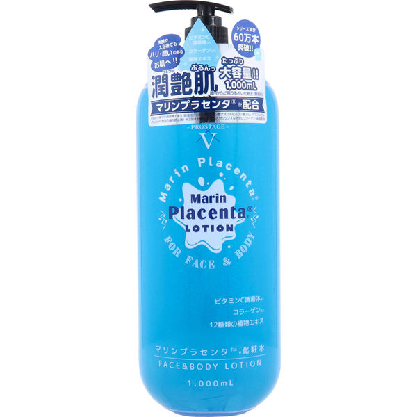 ナチュリア プロステージ マリンプラセンタ化粧水 1000mL
