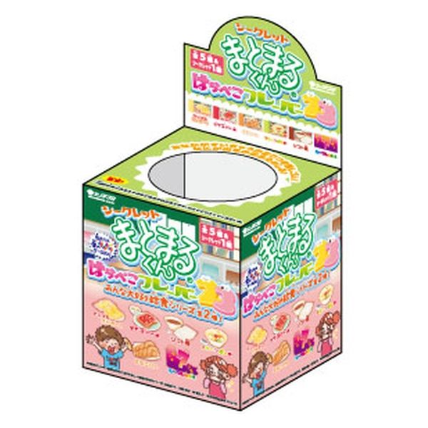はらぺこまくん はらぺこ、まくん。 on X: 