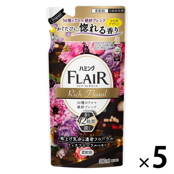 （在庫処分セール）ハミング フレアフレグランス リッチフローラル 詰め替え 380mL 1セット（1個×5） 柔軟剤 花王【旧品】
