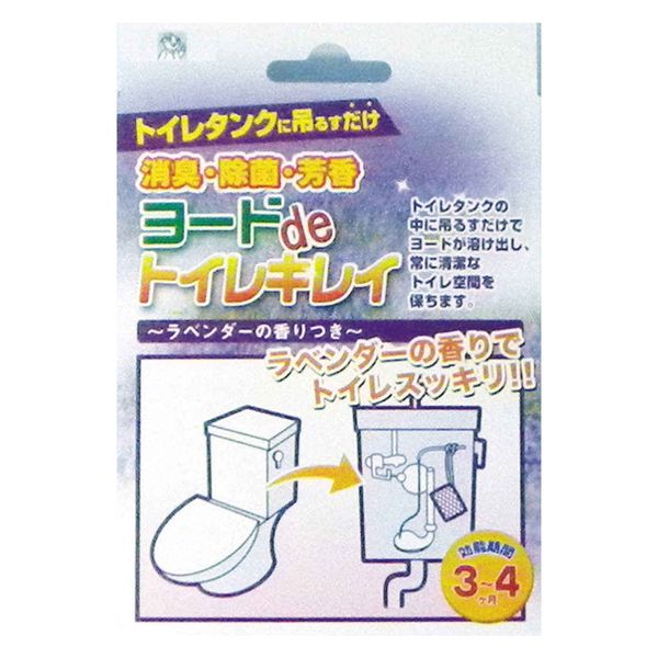 アイスリー工業 トイレ 消臭剤 3個入 ヨードdeトイレキレイ 426729 1個（直送品）