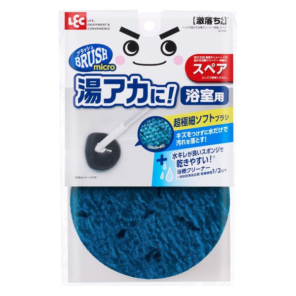 スペアのみ バススポンジ 激落ちくん ヘッドが曲がる 浴槽
