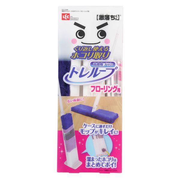 レック ほこり取り 激落ちくん トレループ ケース付き ワイパー