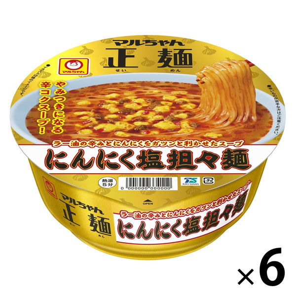 マルちゃん正麺 カップ にんにく塩担々麺115g 1セット(1個×6