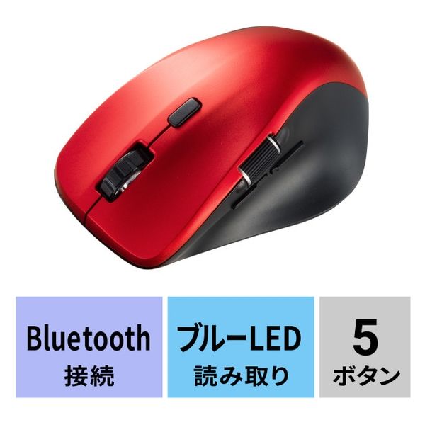 サンワサプライ  静音Bluetoothマウス（サイドホイール付き・5ボタン・レッド） MA-BBS523R（直送品）