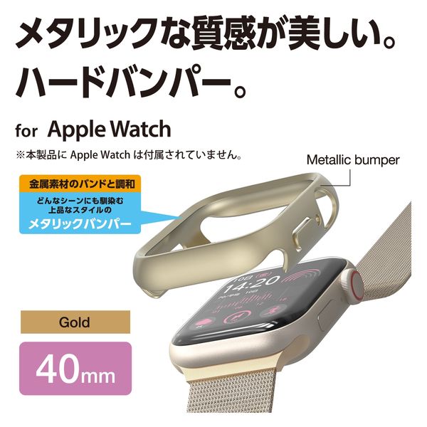 Apple iPa 5ゴールド本体&カバー付き アップルウォッチ カバー SE/Series6/5/4[40mm] バンパー