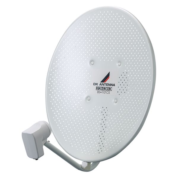 DXアンテナ BC453K 45形BS110度CSアンテナ 45形BS110度CSアンテナ(耐風速70m s)セット品 DXアンテナ BC453SGK 1個