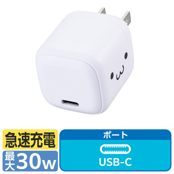 USB充電器 タイプC PD 30W PPS USB-C×1 小型 軽量 しろちゃん EC-AC7830WF エレコム 1個（直送品）
