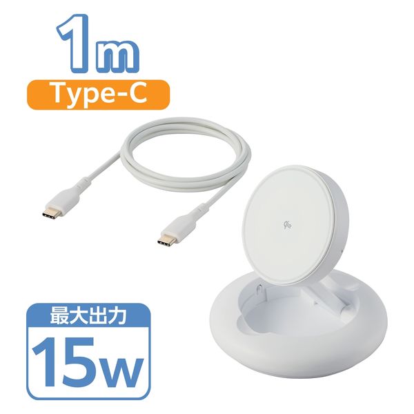 ワイヤレス充電器 Qi認証 Qi2対応 15W / 7.5W / 5W マグネット式 ホワイト EC-MA08WH エレコム 1個（直送品）