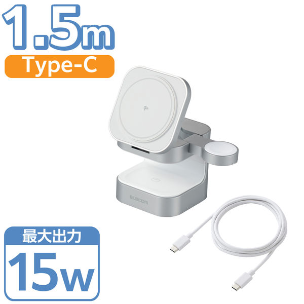 マグネットQi2規格対応ワイヤレス充電器 3in1 Apple正規認証 スタンド型 シルバー エレコム EC-MS09SV 1個（直送品）