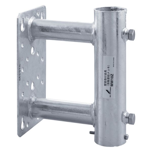 壁面取付金具 溶融亜鉛メッキ仕様 DXアンテナ MW10Z 1個（直送品）