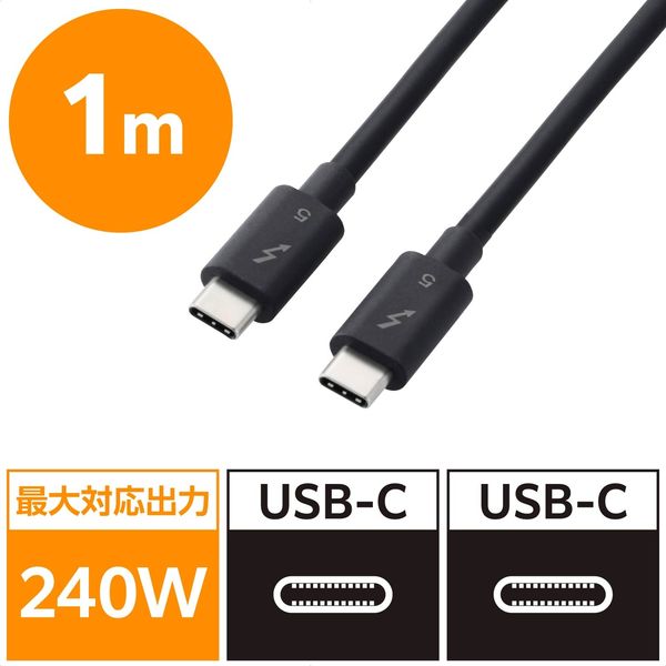 Thunderbolt 5 (USB‑C) Pro Cable (1 m) - Apple