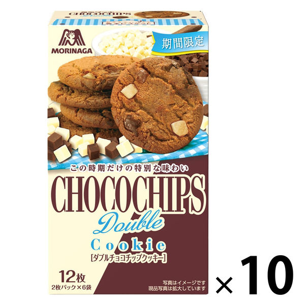 ダブルチョコチップクッキー 10箱 森永製菓 クッキ- ビスケット
