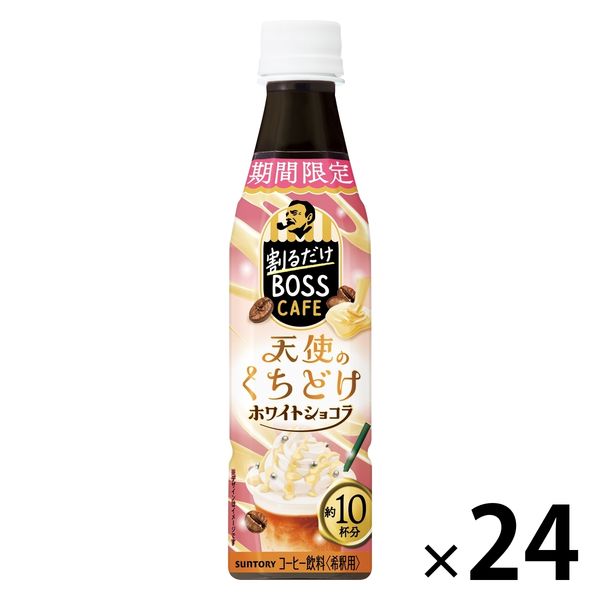 [激レア]ケロリン　サントリーボスコラボ　ボスの湯 売れ筋アイテムラン 激レア]ケロリン サントリーボスコラボ ボス