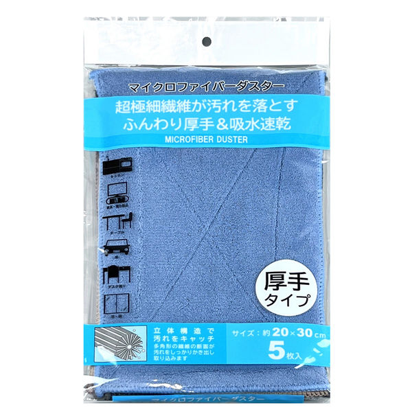 MISM マイクロファイバーダスター 5枚入り 1袋（直送品）