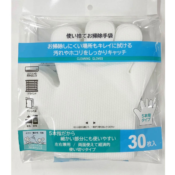 MISM 使い捨てお掃除手袋 30枚入り 1袋（直送品）
