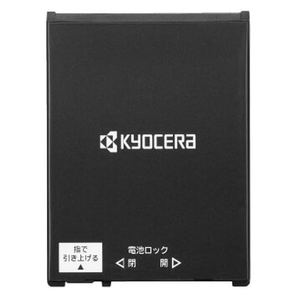 【非売品】京セラ営業の原点 非売品】京セラ営業の原点 非売品】京セラ営業の原点 非売品