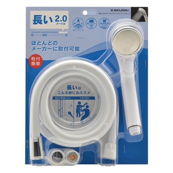 Amazon.co.jp: カクダイ(KAKUDAI) 浄水ストップシャワーホース