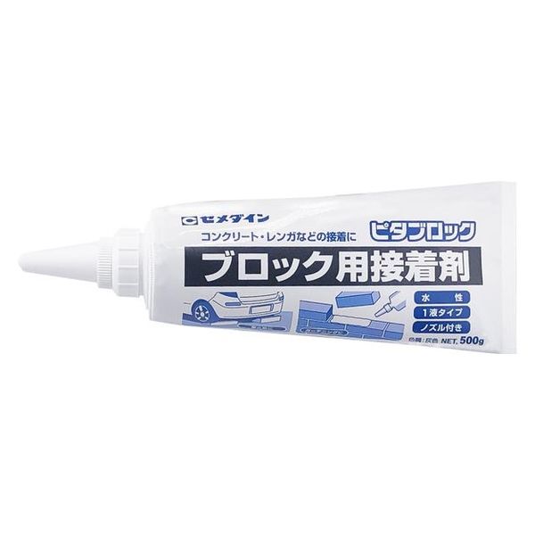 のびた セメダイン ピタブロック 500g AE-237 1個（直送品） - アスクル