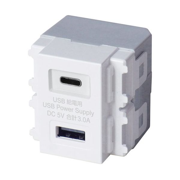 『未使用』おまけ付き　埋込USB給電用コンセント ホワイト USB-R3704W TERADA 埋込USB給電用コンセント(Type―C、Type―Aタイプ)ホワイト