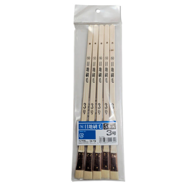 インダストリーコーワ マル短 目地刷毛 ３号 14280 1セット(5本入)（直送品）