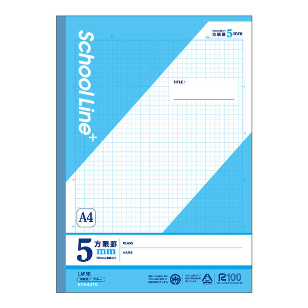 日本ノート 学習帳 スクールライン+ A4 5mm方眼罫 ブルー 30枚