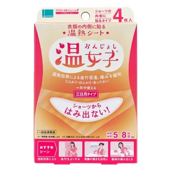 オカモト 温熱シート 温女子 ショーツの内側に貼るタイプ 防寒 寒さ対策 血行促進 4547691783912 1個(4枚入)（直送品）