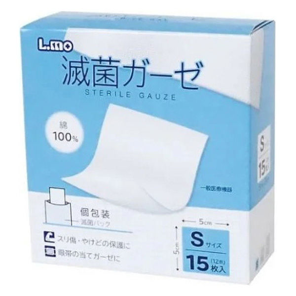日進医療器 エルモ 滅菌ガーゼ Sサイズ 滅菌済 衛生材料用品 医療救急 消毒 781581 1個(15枚入)（直送品）
