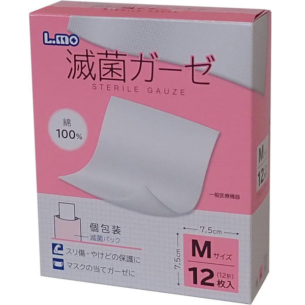日進医療器 エルモ 滅菌ガーゼ Mサイズ 滅菌済 衛生材料用品 医療救急 消毒 781582 1個(12枚入)（直送品）