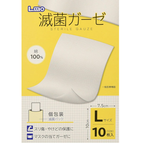 日進医療器 エルモ 滅菌ガーゼ Lサイズ 滅菌済 衛生材料用品 医療救急 消毒 781583 1個(10枚入)（直送品）