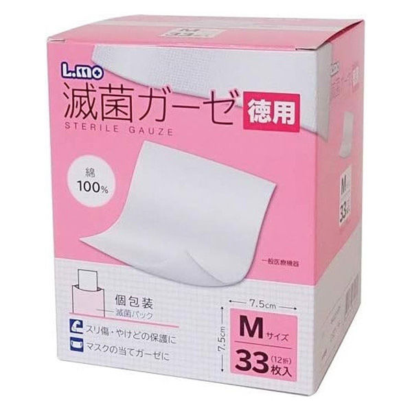 日進医療器 エルモ 滅菌ガーゼ Mサイズ徳用 滅菌済 衛生材料用品 医療救急 消毒 781585 1個(33枚入)（直送品）