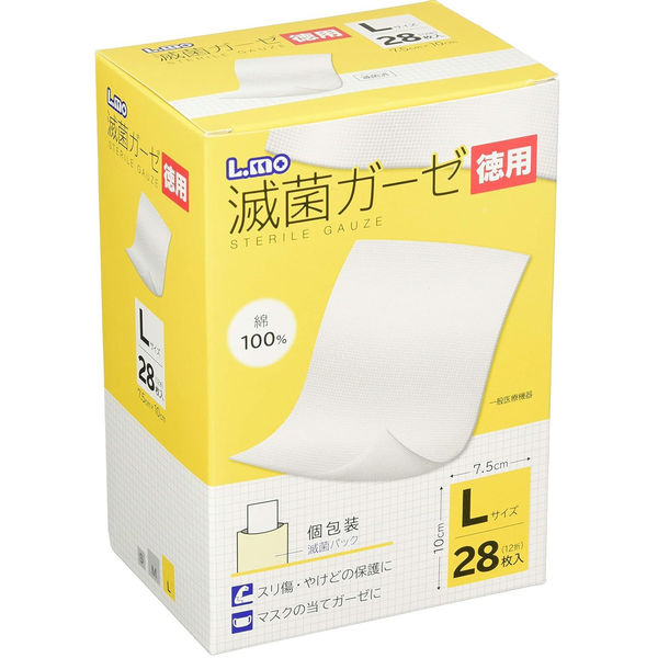 日進医療器 エルモ 滅菌ガーゼ Lサイズ徳用 滅菌済 衛生材料用品 医療救急 消毒 781586 1個(28枚入)（直送品）