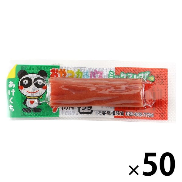 駄菓子 珍味 子ども向けお菓子 個包装 おやつカルパス ミックス
