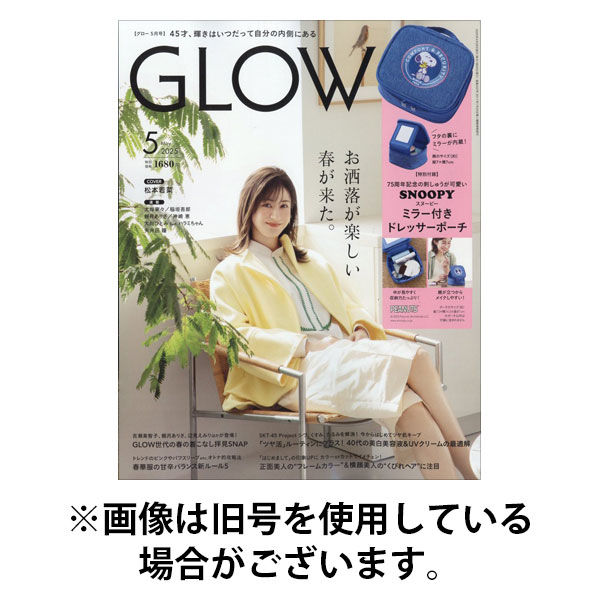 GLOW（グロー） 2025/08/28発売号から1年(12冊)(雑誌)（直送品）