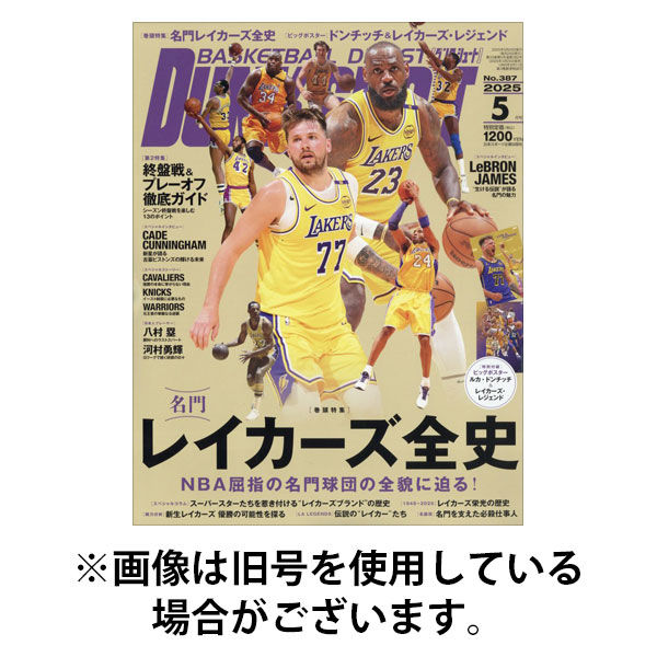 DUNK SHOOT（ダンクシュート） 2025/08/25発売号から1年(12冊)(雑誌)（直送品）