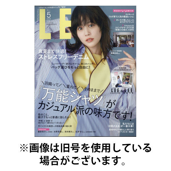LEE（リー） コンパクト版 2025/08/07発売号から1年(10冊)(雑誌)（直送品）