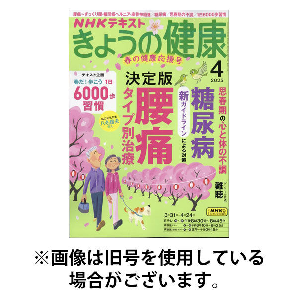 ＮＨＫ年鑑 ’９１/ＮＨＫ出版/日本放送協会（単行本） 679249_n.jpg