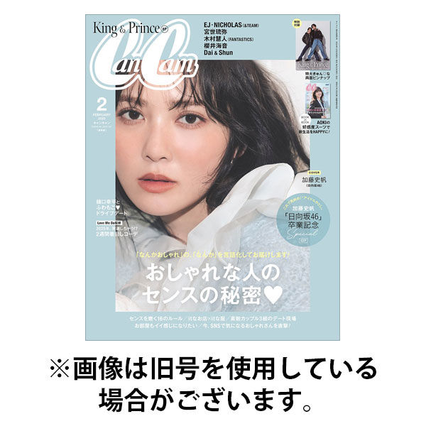 KN　2022 韓国カタログ　５冊　+　2025-26年　2冊　計7冊 KN 2022 韓国カタログ 5冊 + 2025-26年 2冊 計7冊 KN