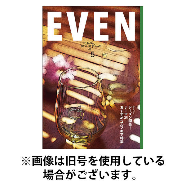 EVEN（イーブン） 2025/08/05発売号から1年(12冊)(雑誌)（直送品）