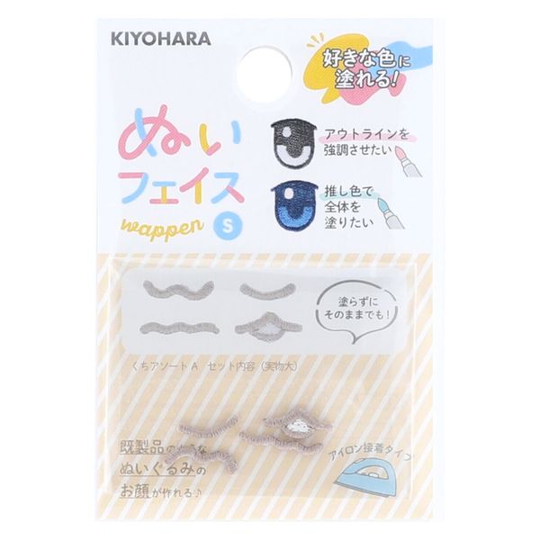 化粧品3点セット(ワールドイズマイン) DAIWA（釣り） (セール) ダイワ クーラーボックス クールライン