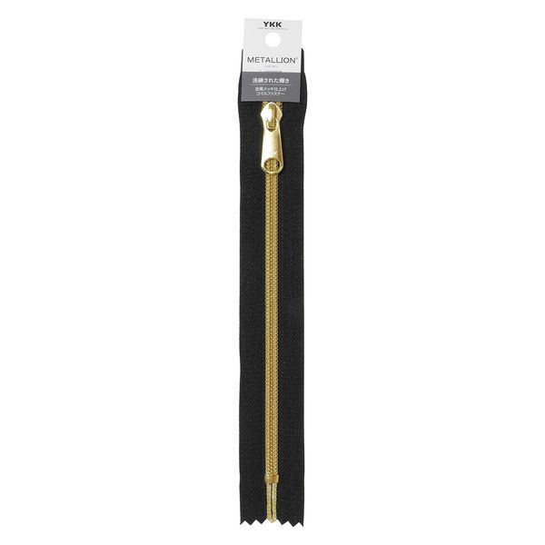 YKK コイルファスナー メタリオン ゴールド No.5 20cm 止め