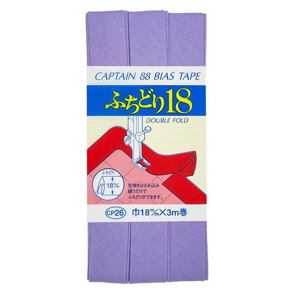 キャプテン CAPTAIN88 ふちどり18バイアス CP26 #532 1セット（3